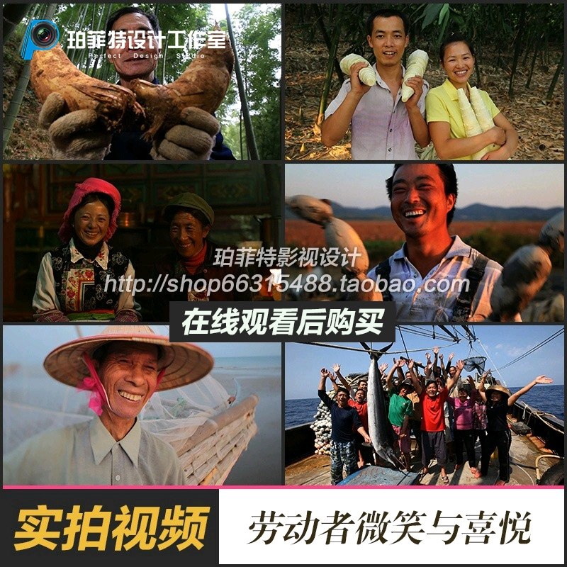 农民劳动者收获时的微笑与喜悦丰收开心笑容笑脸合影视频素材