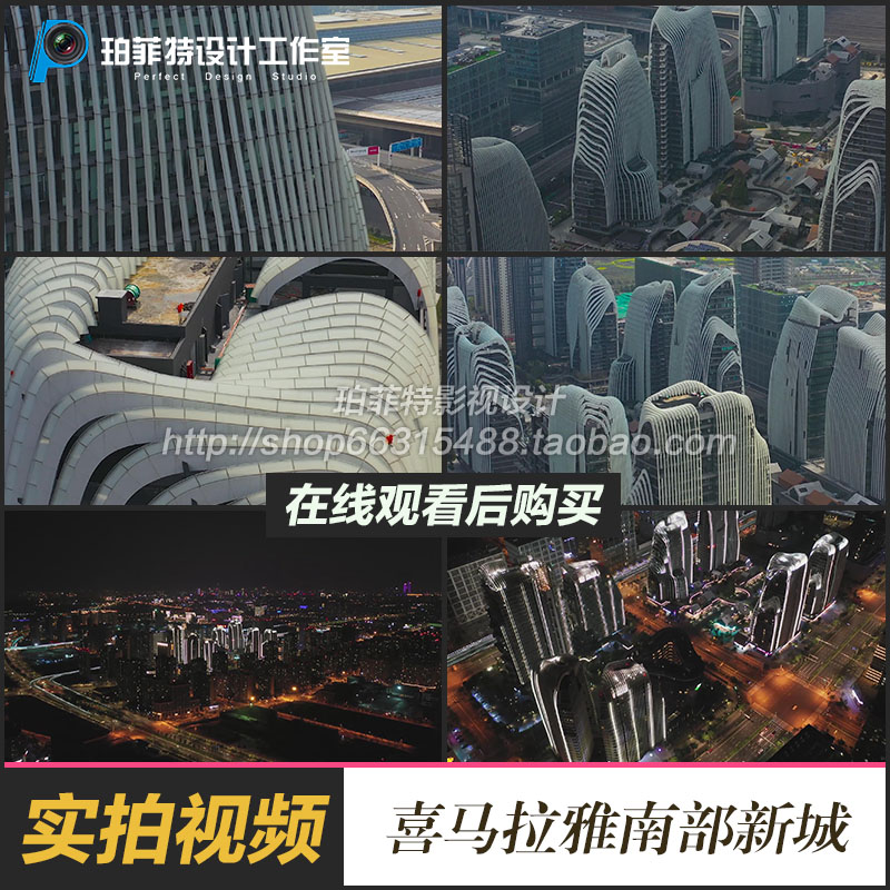 南京喜马拉雅南部新城地标建筑南京南站喜马拉雅购物中心视频素材