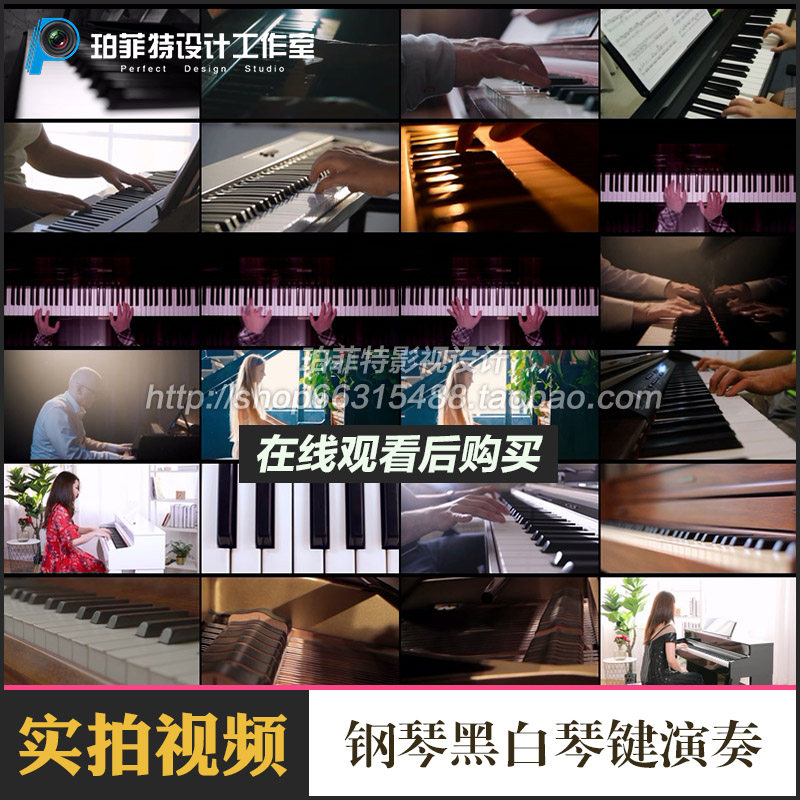 钢琴黑白琴键演奏弹奏美女弹奏钢琴高清实拍剪辑视频素材