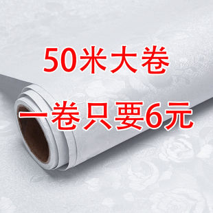 防水防潮大学生宿舍家具翻新装 饰墙贴画壁纸墙纸自粘卧室客厅贴纸