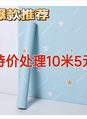 墙纸壁纸卧室翻新防水防潮自粘