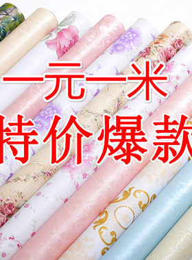 背景墙宿舍客厅家具出租屋翻新