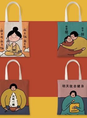 可爱卡通单肩包包女大学生韩版时尚购物手提文艺单肩短毛绒帆布包