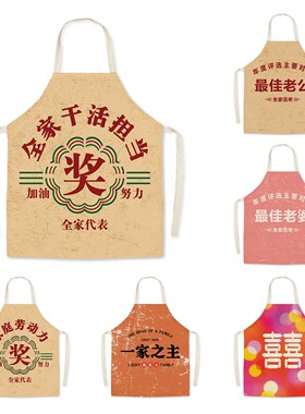 【极速发货】新款耐磨挂脖年轻抖音火锅网红摆摊薄款烧烤无袖围裙