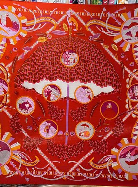 送妈妈【喜庆红色适合婚礼酒席】130cm大方巾围巾披肩外搭冬季厚