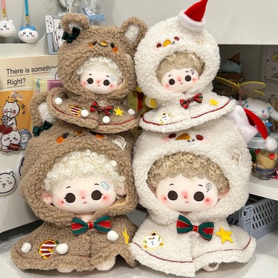 「冬日暖洋洋」圣诞系列10cm20cm无属性棉花娃娃娃衣 仅娃衣无娃