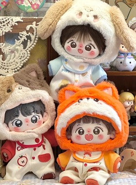 「森林音乐会」10cm20cm无属性棉花娃衣爬爬服头套三角巾 仅娃衣