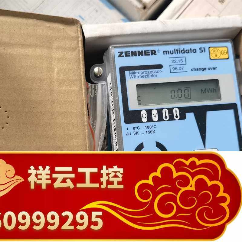 pt500 zenner真兰能量表,原包装,实物拍摄议价