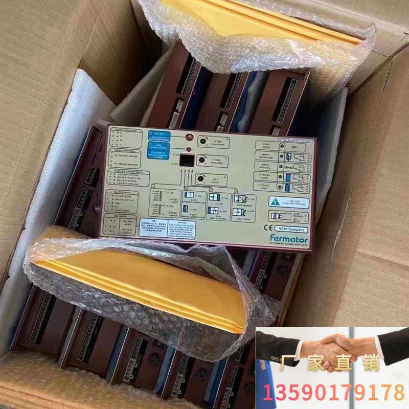 佛马特vvvf4 控制器迅达3300/3600电梯门机变频器议价