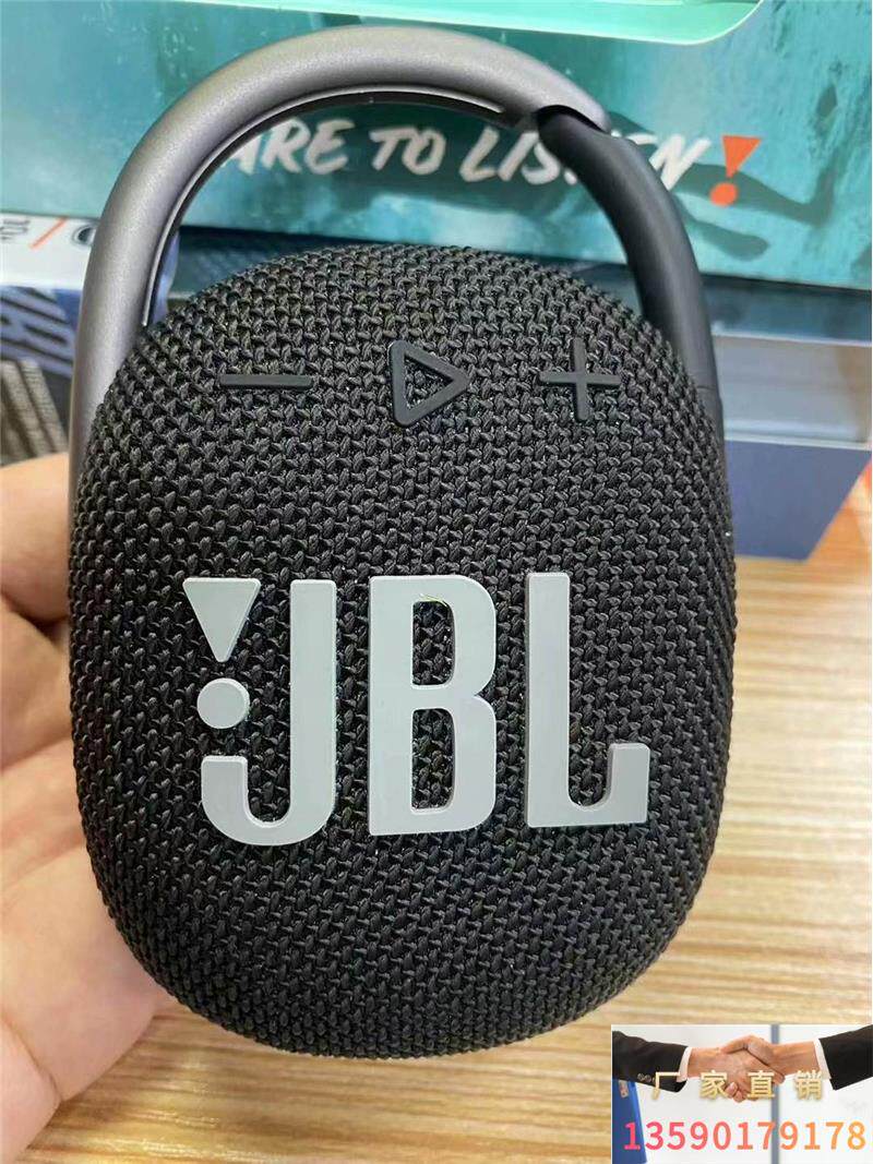 jbl clip4无线音乐盒蓝牙音箱迷你无线音响便携户外防水询价