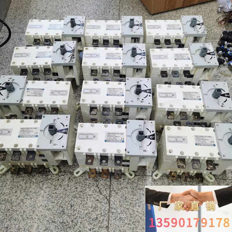 法国 溯高美 125a 双电源转换开关 隔离开关的议价