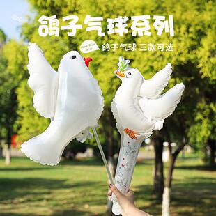 白色和平鸽子气球铝膜手持网红户外学校幼儿园活动运动会拍摄道具