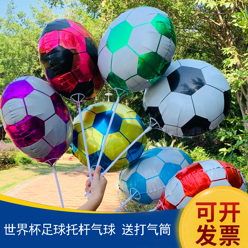 世界杯气球装饰氛围场景