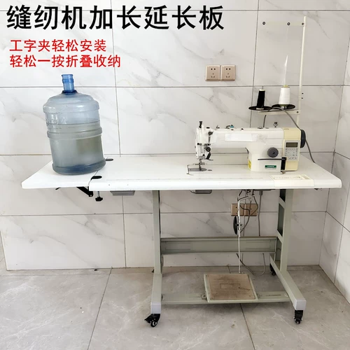 Длинный складной пластиковый лонгборд, настольная система хранения, световая панель