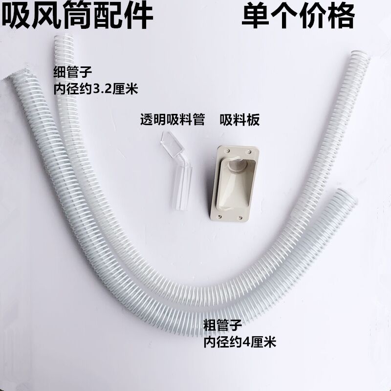 拷边吸风管子切包一体机