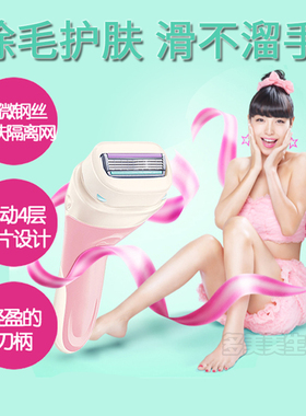 日本热销舒芙仕女除毛刀脱腋毛器Intuition替换刀头肥皂剃毛刀片