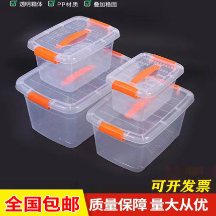 厨房带盖手提透塑料盒长方形冰箱家用冷藏密封食品级收纳盒商用