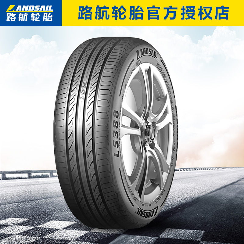 静音舒适速腾明锐朗动轮胎
