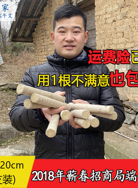 小董家3-3.5cm艾条端午野生艾3年陈手工卷条家用雷火灸石磨粗艾条