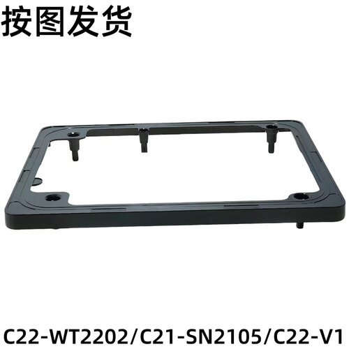 美的华电磁炉配件C22-WT2202