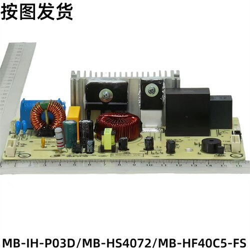 美的华电饭煲配件MB-IH-P03D