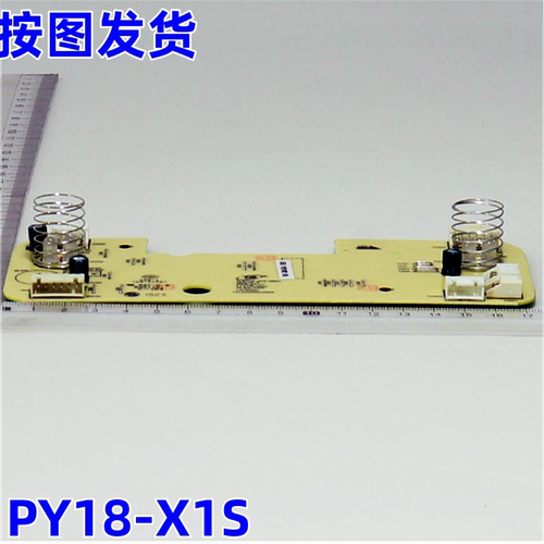 美的PY18-X1S电磁炉配件显示板
