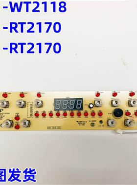 美的电磁炉配件C21-WT2118/C21-RT2170显示板控制板全新原厂原装