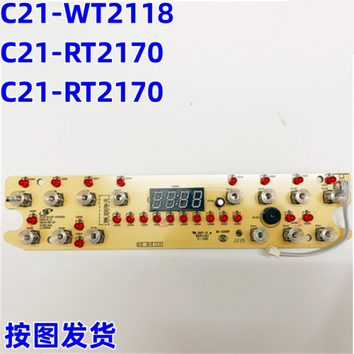 美的C21-WT2118电磁炉显示板