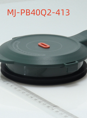 美的料理机破壁机热杯杯盖MJ-PB40Q2-413盖子上盖排气阀密封圈
