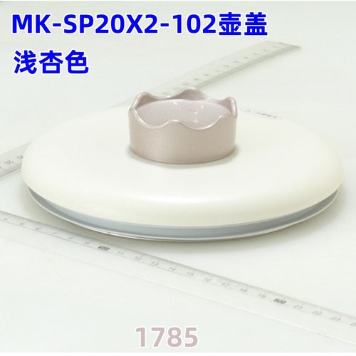 美的电热水瓶P12Q壶盖组件P11X