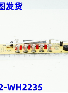 美的电磁炉配件 C22-WH2235/C22-WH2236/C22-WH2237 显示板控制板