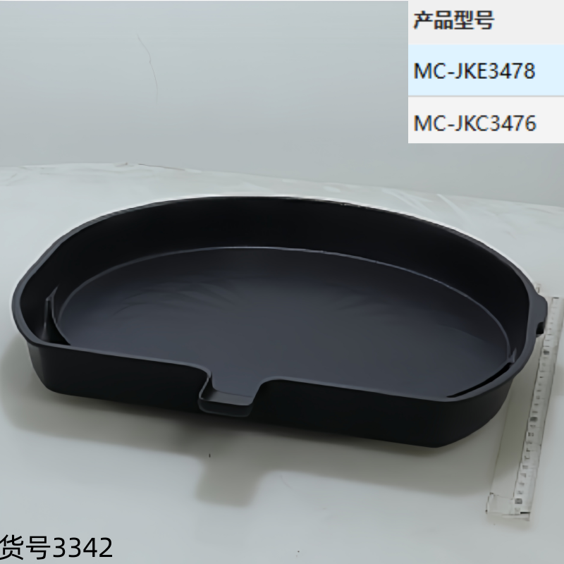 下烤盘MC-JKE3478内锅MC-JKC3476