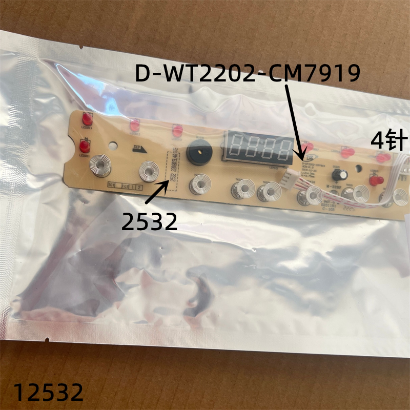 美的电磁炉D-WT2202-CM7919触摸控制板C22-WT2202显示板配件原装