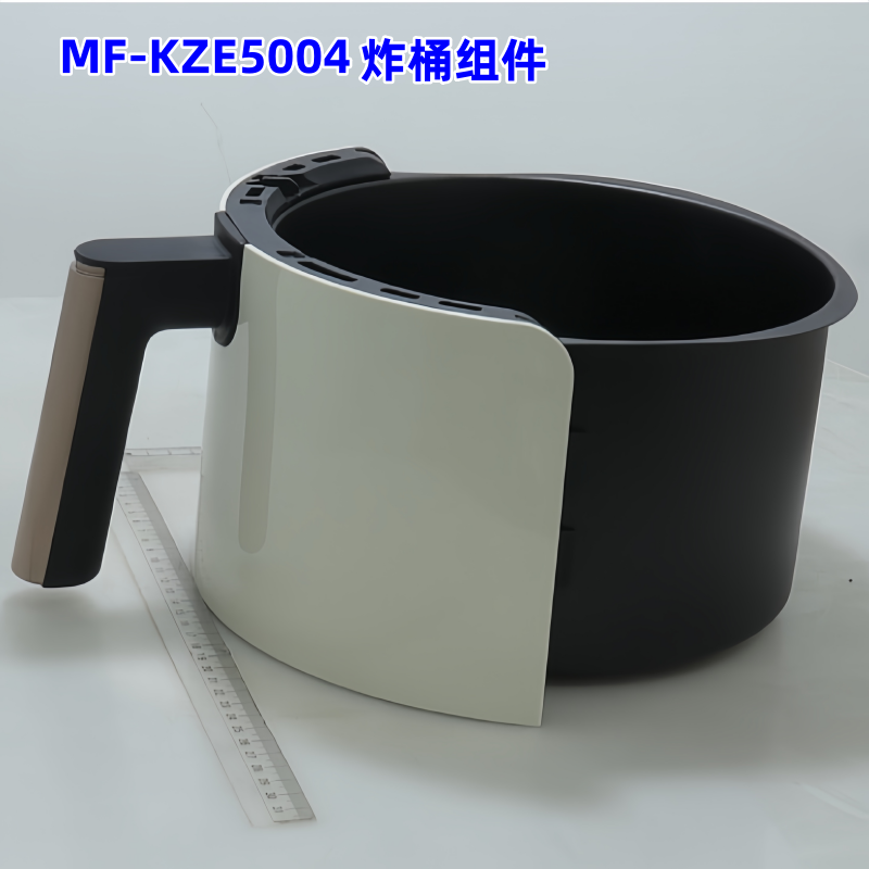 美的空气炸锅KZE5004隔热块外壳