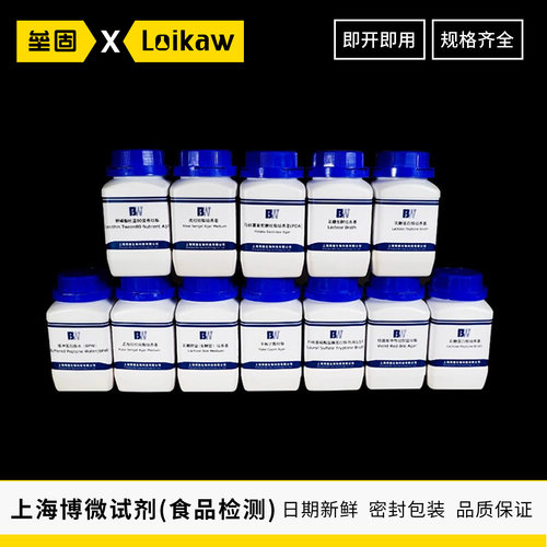 平板计数结晶紫中性红