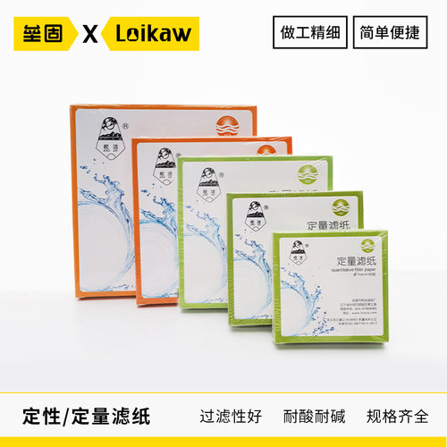 皎洁定性定量滤纸机油滤纸