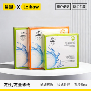 皎洁定性滤纸7cm9cm11cm12.5cm15cm18快速中速慢速过滤纸机油滤纸
