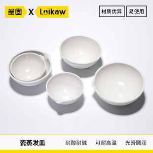 唐山瓷蒸发皿 陶瓷蒸发元皿35/50/60/75/100//150/200/250/300mm