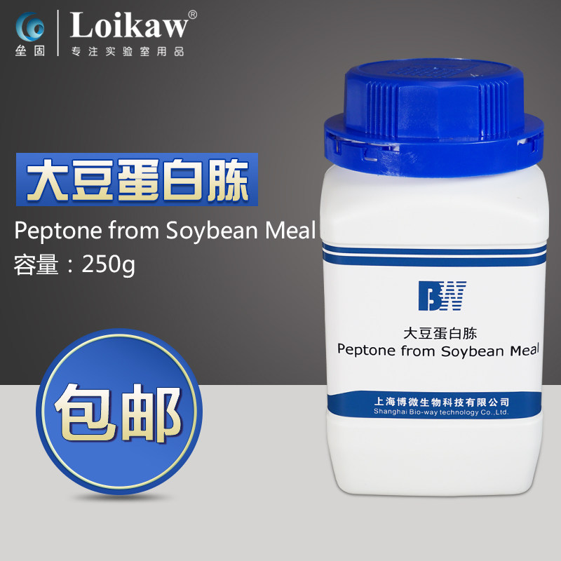 大豆酪蛋白胨琼脂微生物培养基