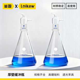 厚壁缓冲瓶 液体截流瓶 高硼硅玻璃真空过滤瓶 真空泵防倒吸瓶