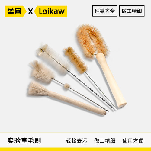 垒固试管刷量筒刷烧瓶刷烧杯刷