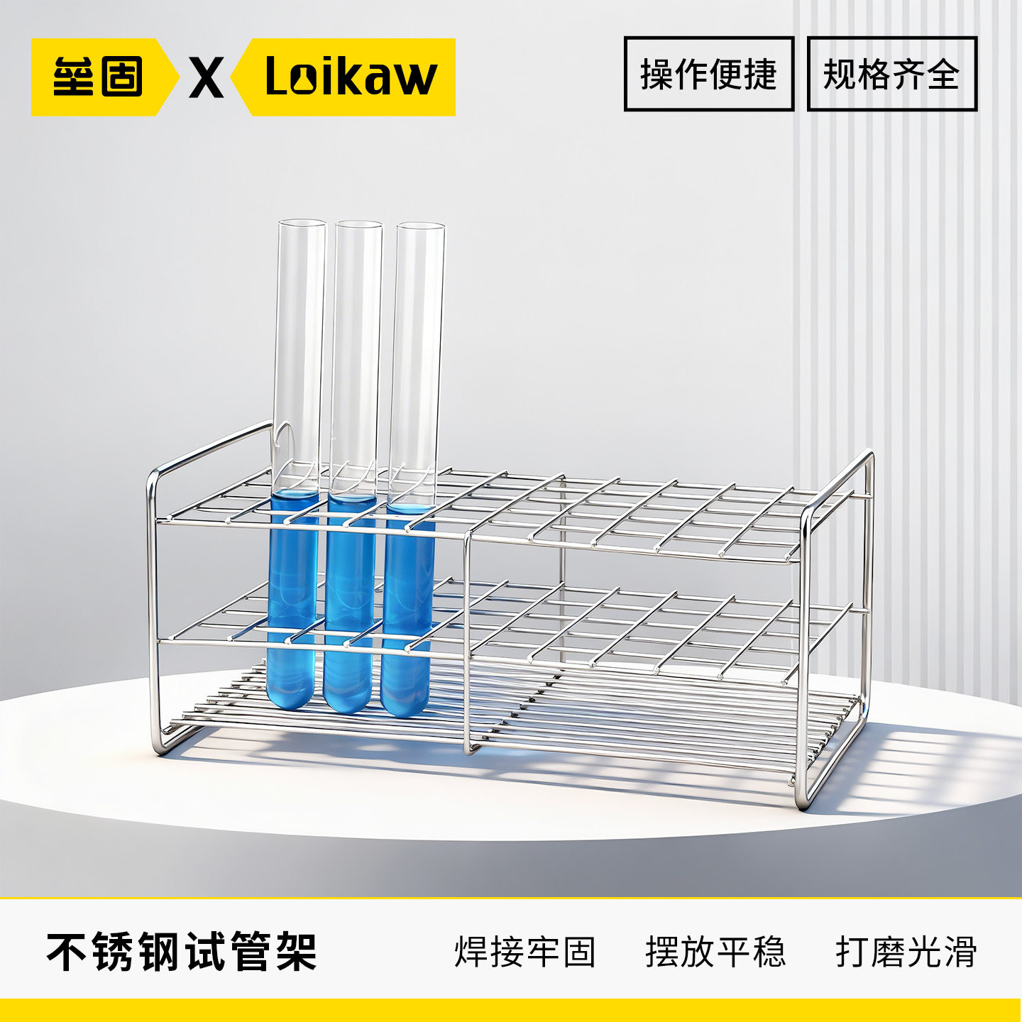 不锈钢试管架定氮管支架图片