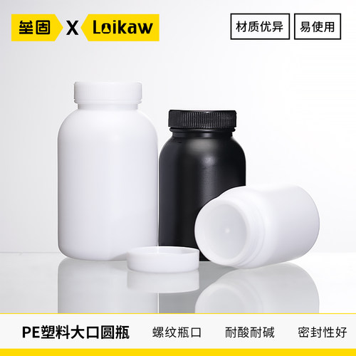 塑料试剂瓶1002505001000ml