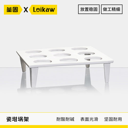 唐山陶瓷实验耗材坩埚架