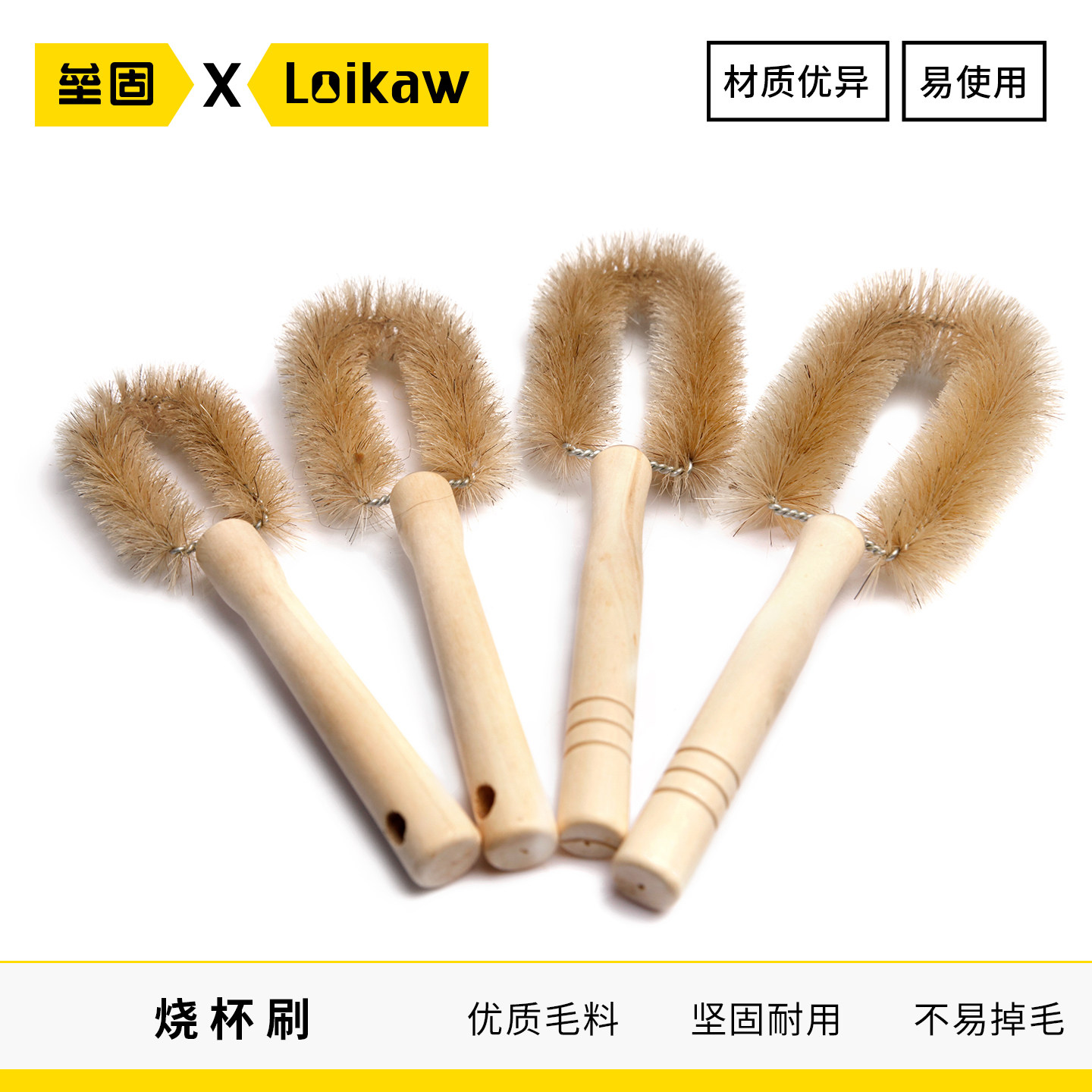 250ml烧杯刷实验室用垒固图片
