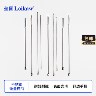 3支组小药匙 1小勺子药刮 不锈钢微量药勺 刮勺 双头 一勺一铲