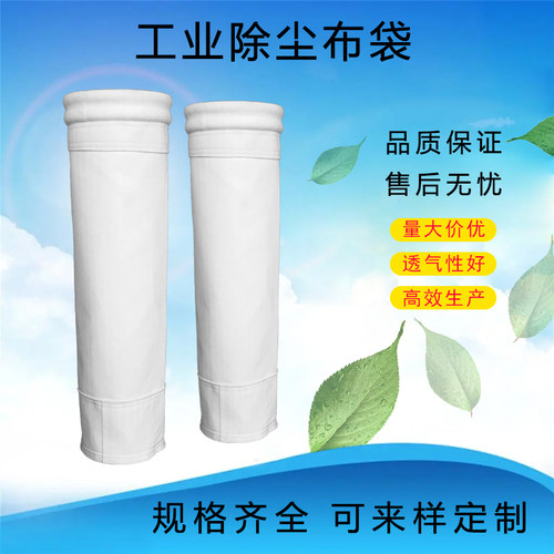 丙纶抗水解耐酸碱滤布