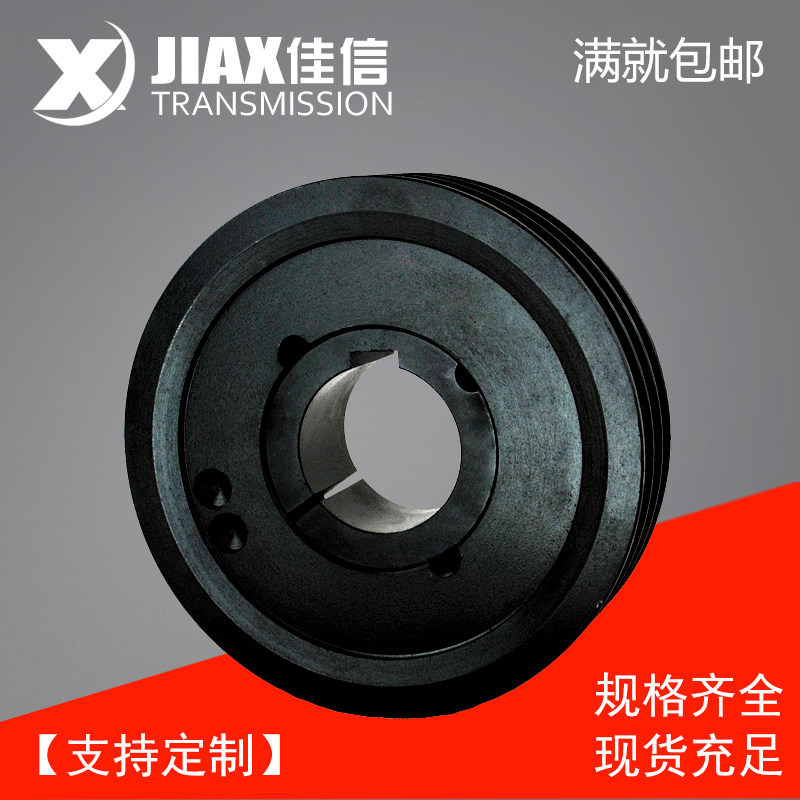 欧标锥套式皮带轮spb170-03铸铁三角皮带盘2517锥套冲床皮带盘