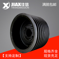 Шкив 锥套式皮带轮spb400-08铸铁三角皮带盘4040锥套7.5电机皮带轮 Kleinwort