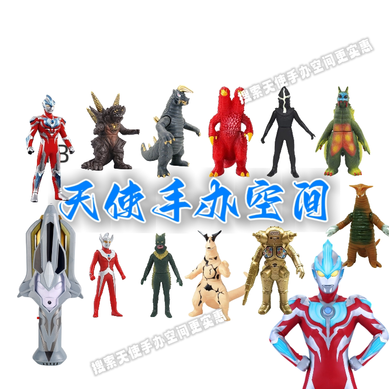 银河奥特变身器光明黑暗火花软胶人偶升级版9款怪兽软胶银河火花